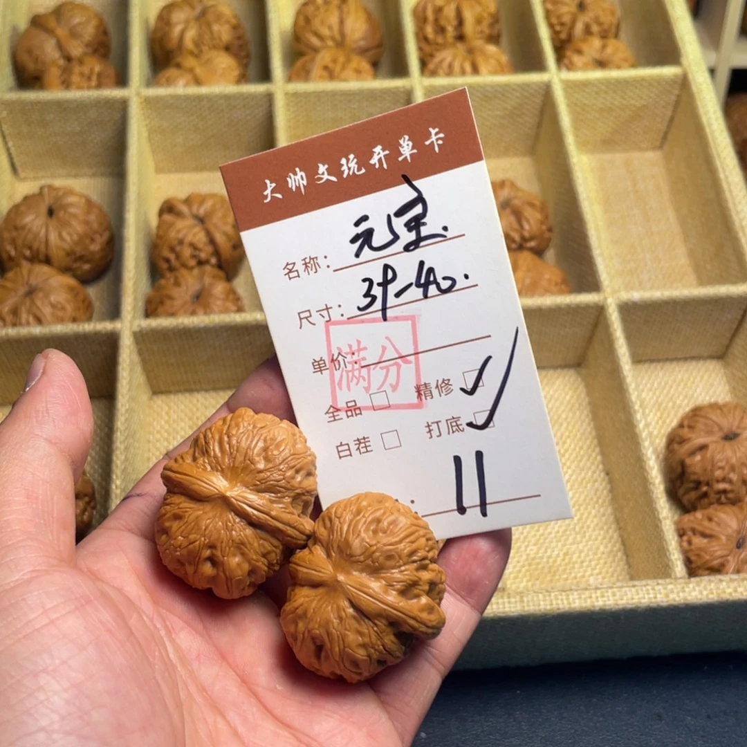 把件文玩核桃文玩核桃11