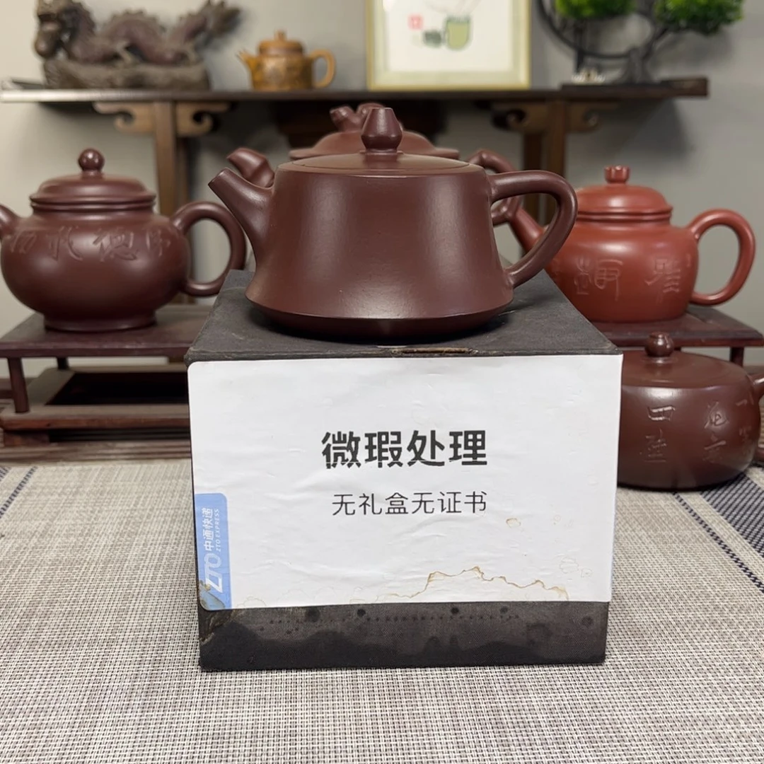 惠***畅紫砂茶壶微瑕处理