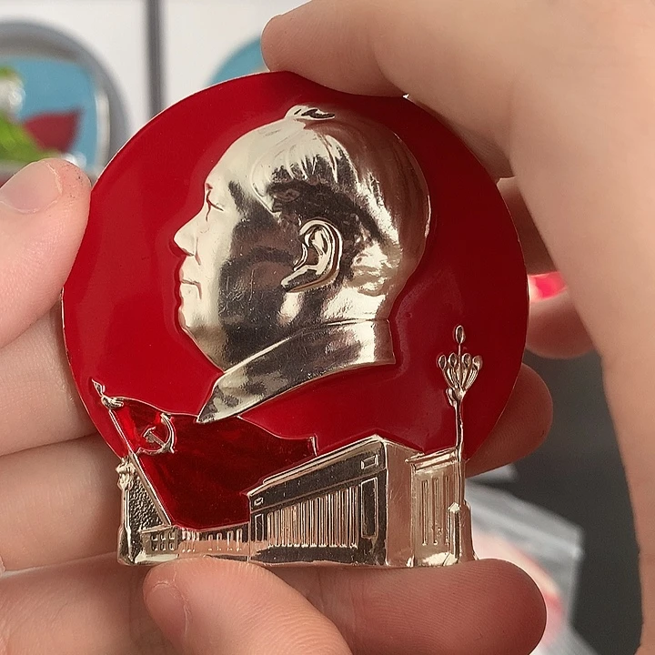 其他普通金属≈**人红色纪念章 会堂。