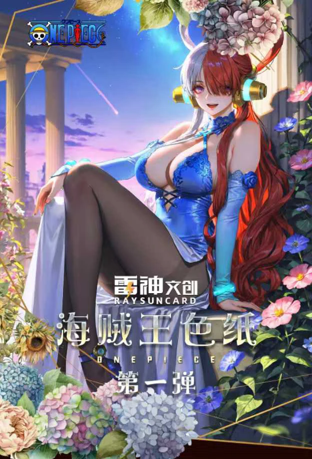 【雷神文创】海贼王色纸潮玩盲盒