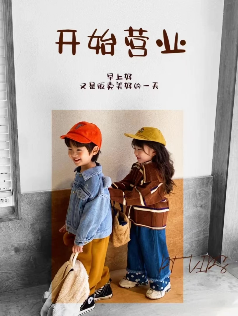 （童装直播间随机过款链接）留言备注编码  请勿抢拍