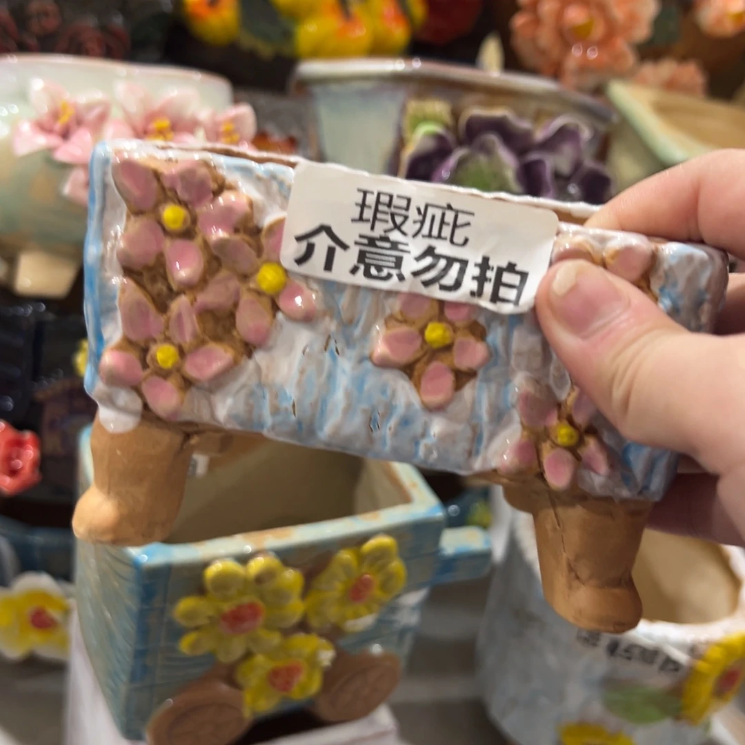 满18.8发货，秒拍秒退拉黑