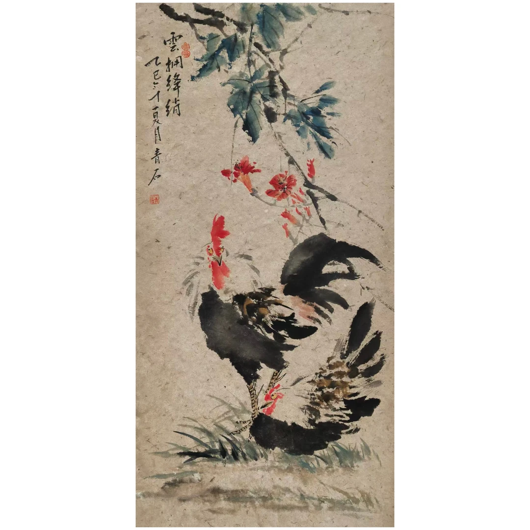 青石老师原创纯手绘国画花鸟画100 × 50 CM