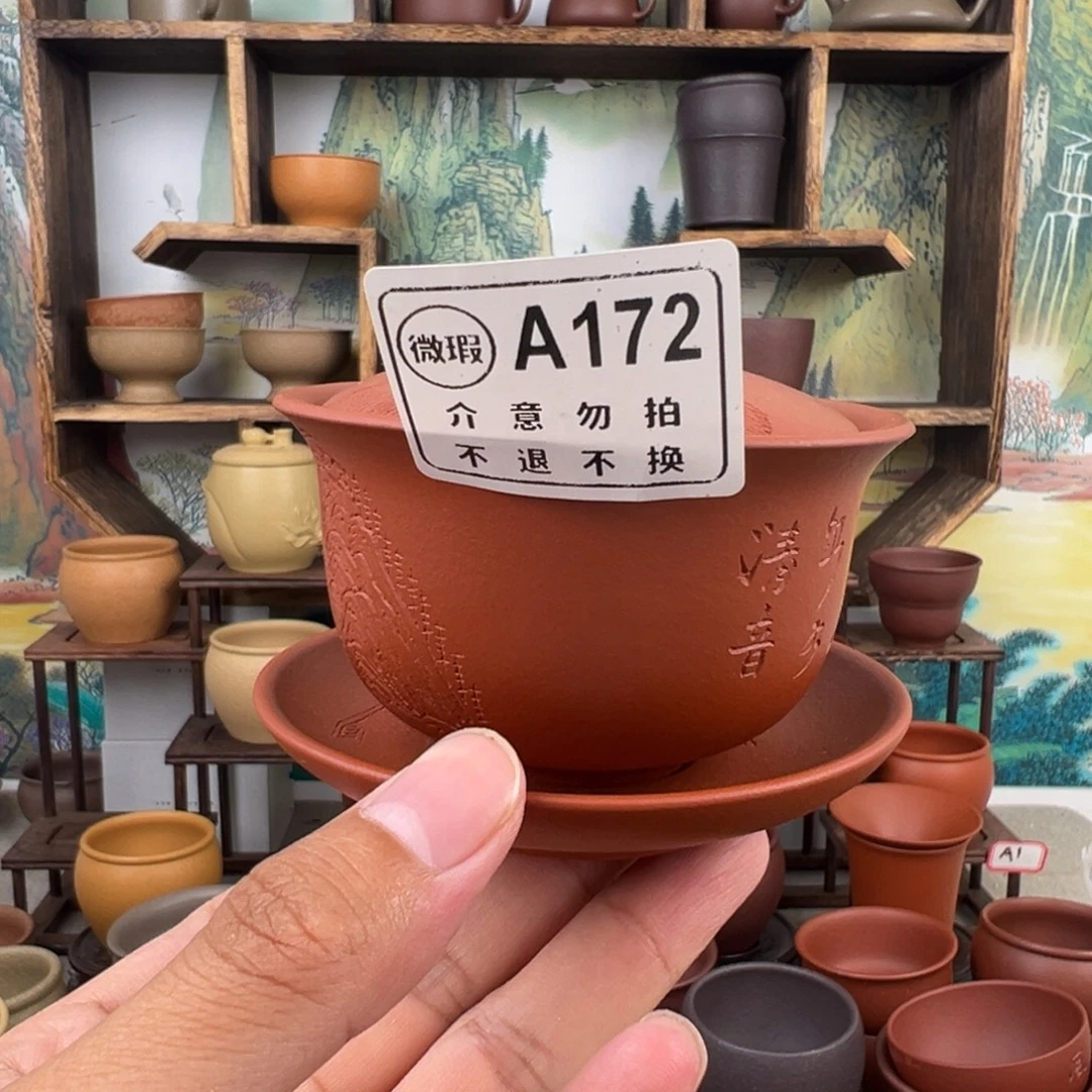 茶杯紫砂拙器甄选，纯原本矿。