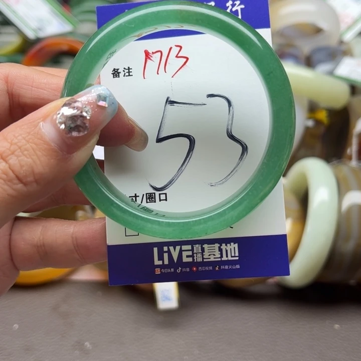 石英质玉手镯未镶嵌