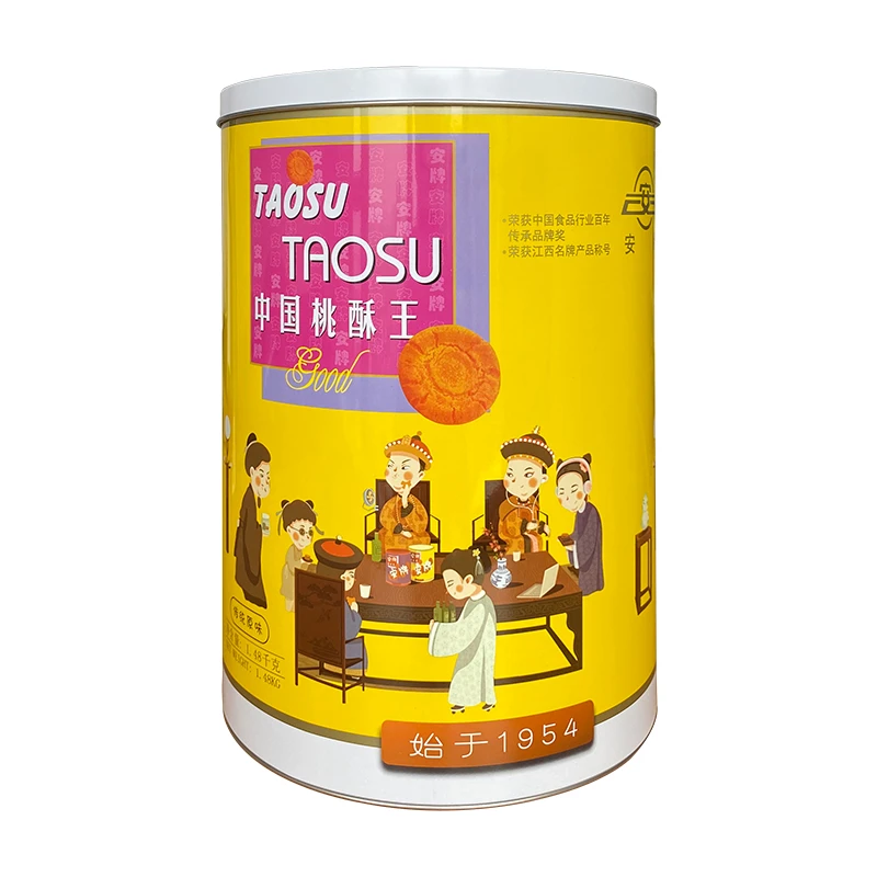 安牌中国桃酥王乐平桃酥铁桶装1480g原味江西老字号特产饼干礼品