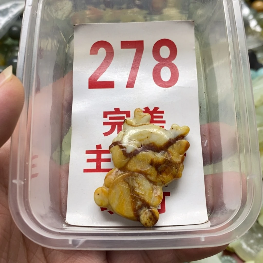 蛇纹石玉挂坠未镶嵌