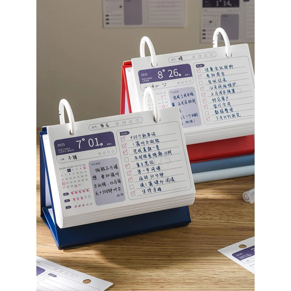 2026年横款打卡计划日历学习效率台历学习自律打卡学生计划本2025