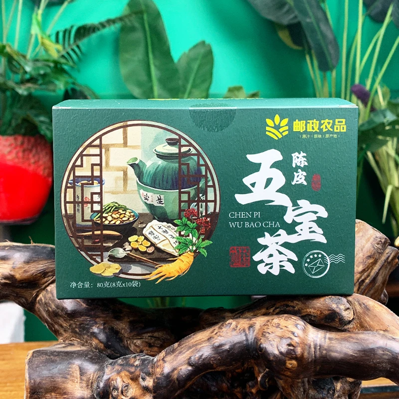 元气陈皮五宝茶80g/盒