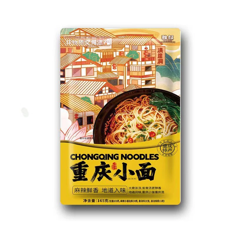 雅叔正宗重庆小面麻辣速食榨菜挂面商用整箱面条早餐批发165g