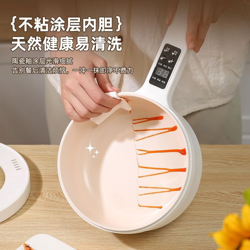 学生适用宿舍可用的家用超小多功能迷你电煮锅能实现煎炒蒸煮功能