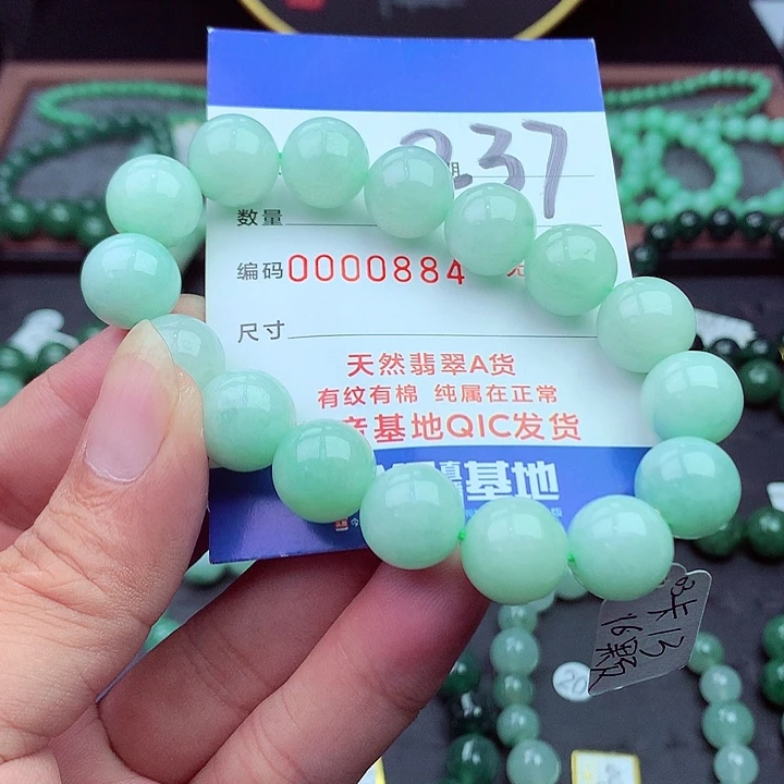 翡翠未镶嵌毛衣链