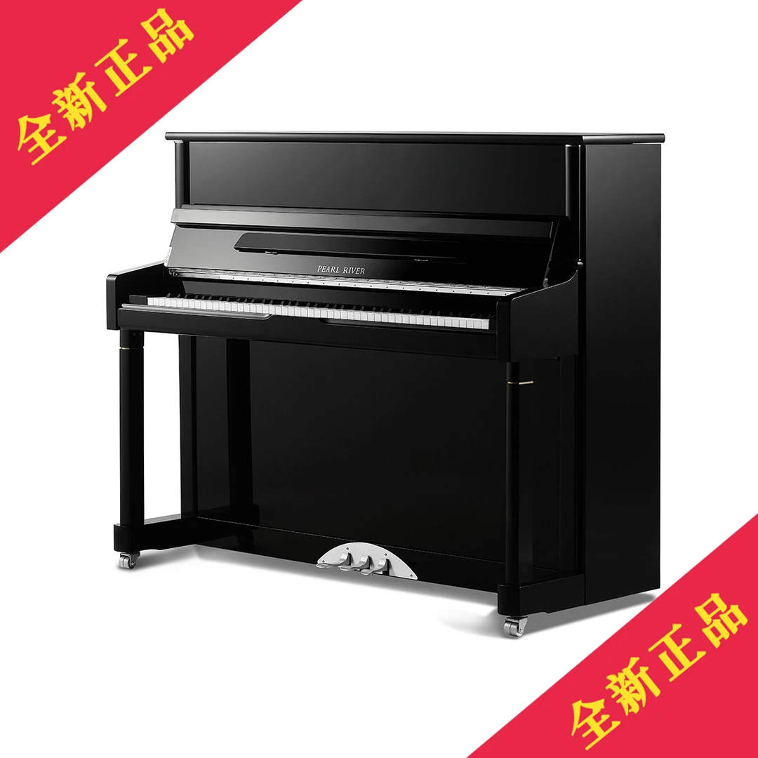 北京珠江AS1练习琴家用考级立式钢琴！德国工艺音板，初学入门首选！