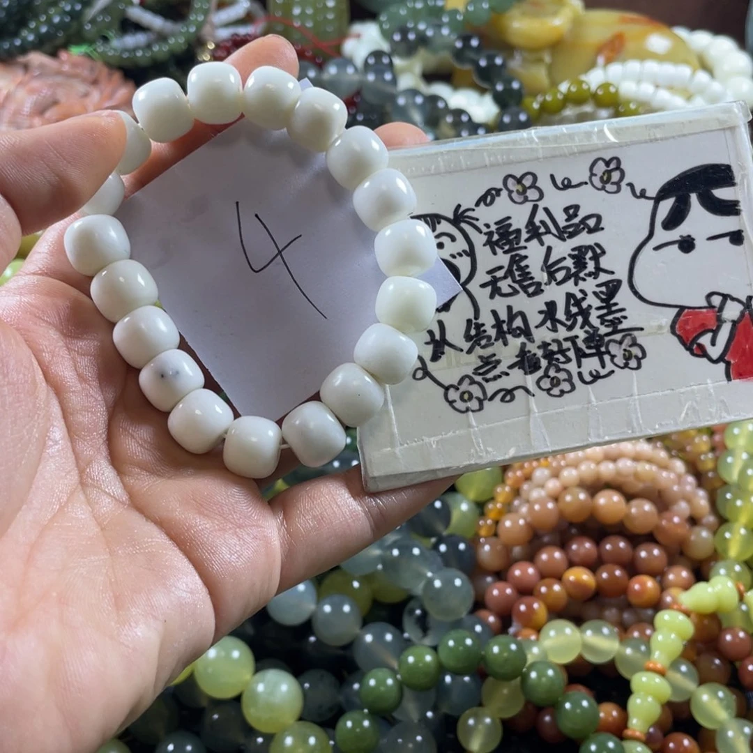 未镶嵌蛇纹石玉手串