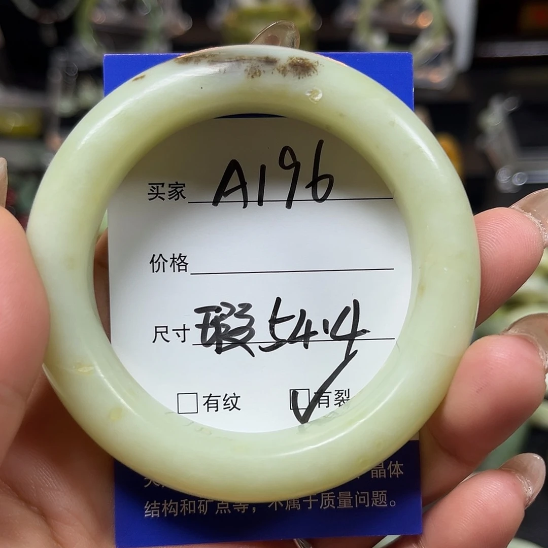 未镶嵌蛇纹石玉手镯有假不退不换