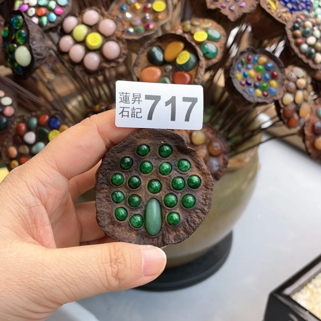 核桃木/黑胡桃（胡桃木）艺*717