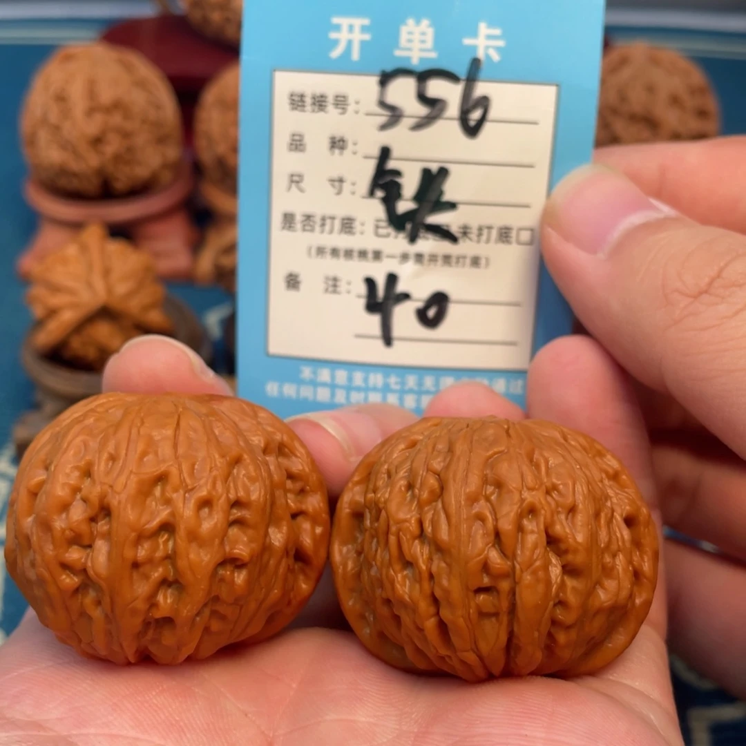 文玩核桃吊坠核桃