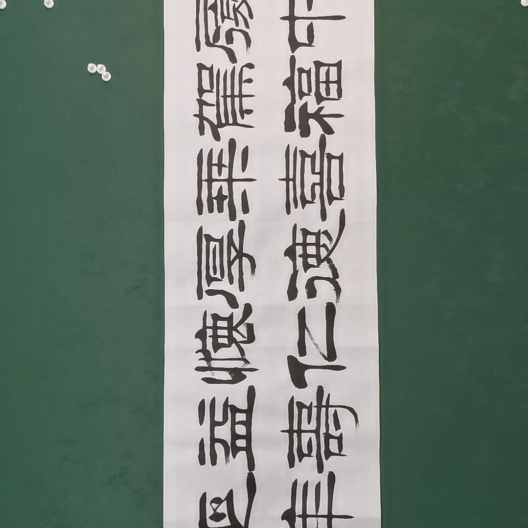 0***發书法宿同彬书法作品纯手写