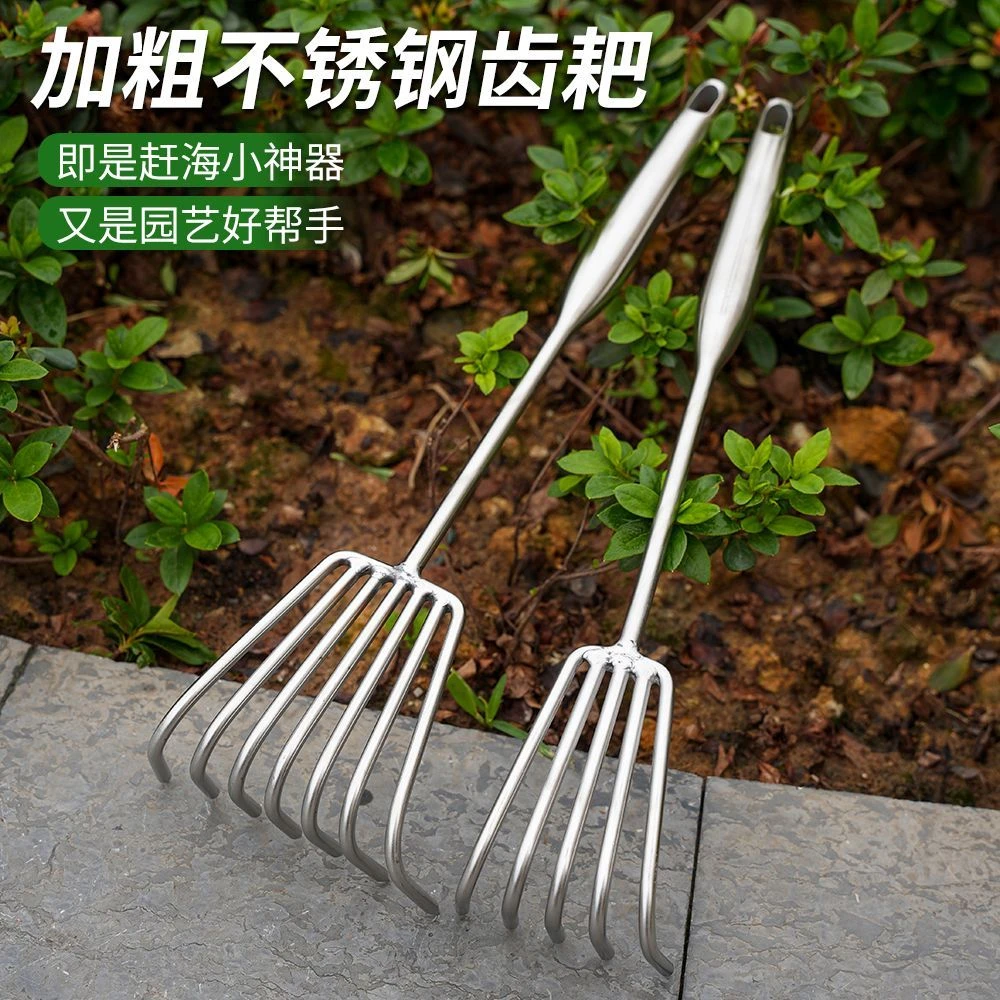 不锈钢一体钢柄小耙子园艺多爪耙松土耙子海鲜耙园林耙土蛤蜊工具