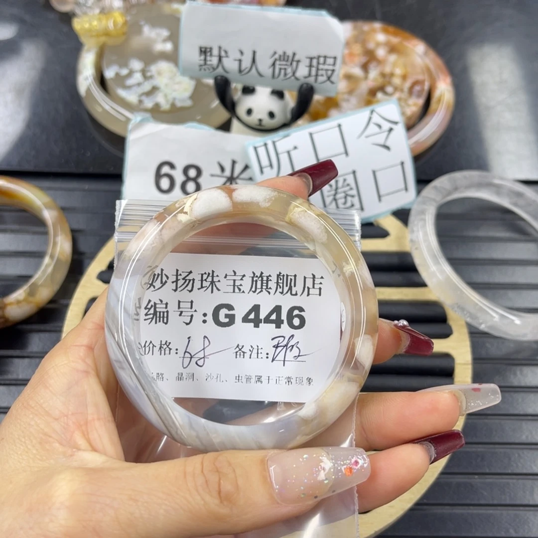 石英质玉瑕未镶嵌红*