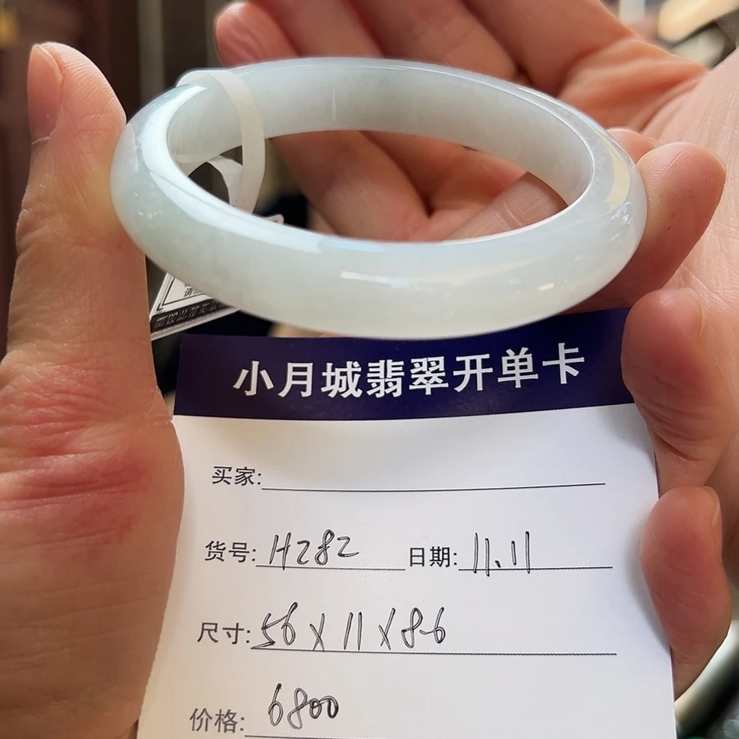 翡翠未镶嵌手镯天然翡翠手镯