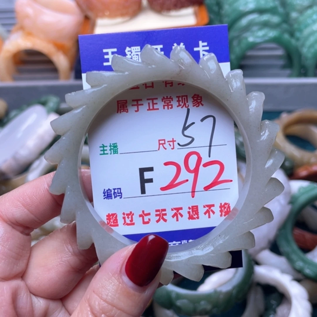 【闪购商品】未镶嵌手镯石英质玉