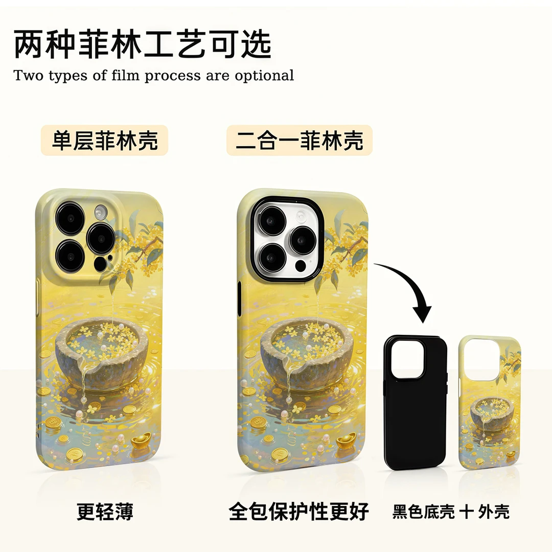 繁花金波聚宝盆适用苹果16promax华为小米vivo oppo荣耀手机壳