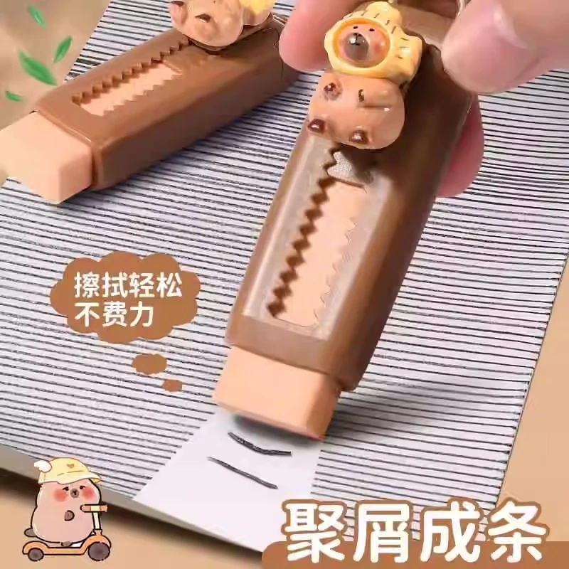 网红卡皮巴拉推拉橡皮擦小学生专用高颜值擦字成线伸缩推动式橡皮