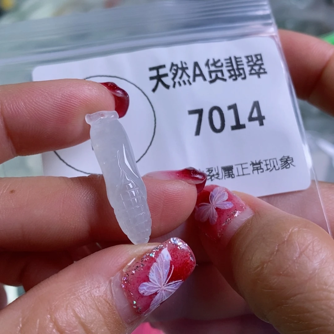 翡翠颈饰未镶嵌吊坠