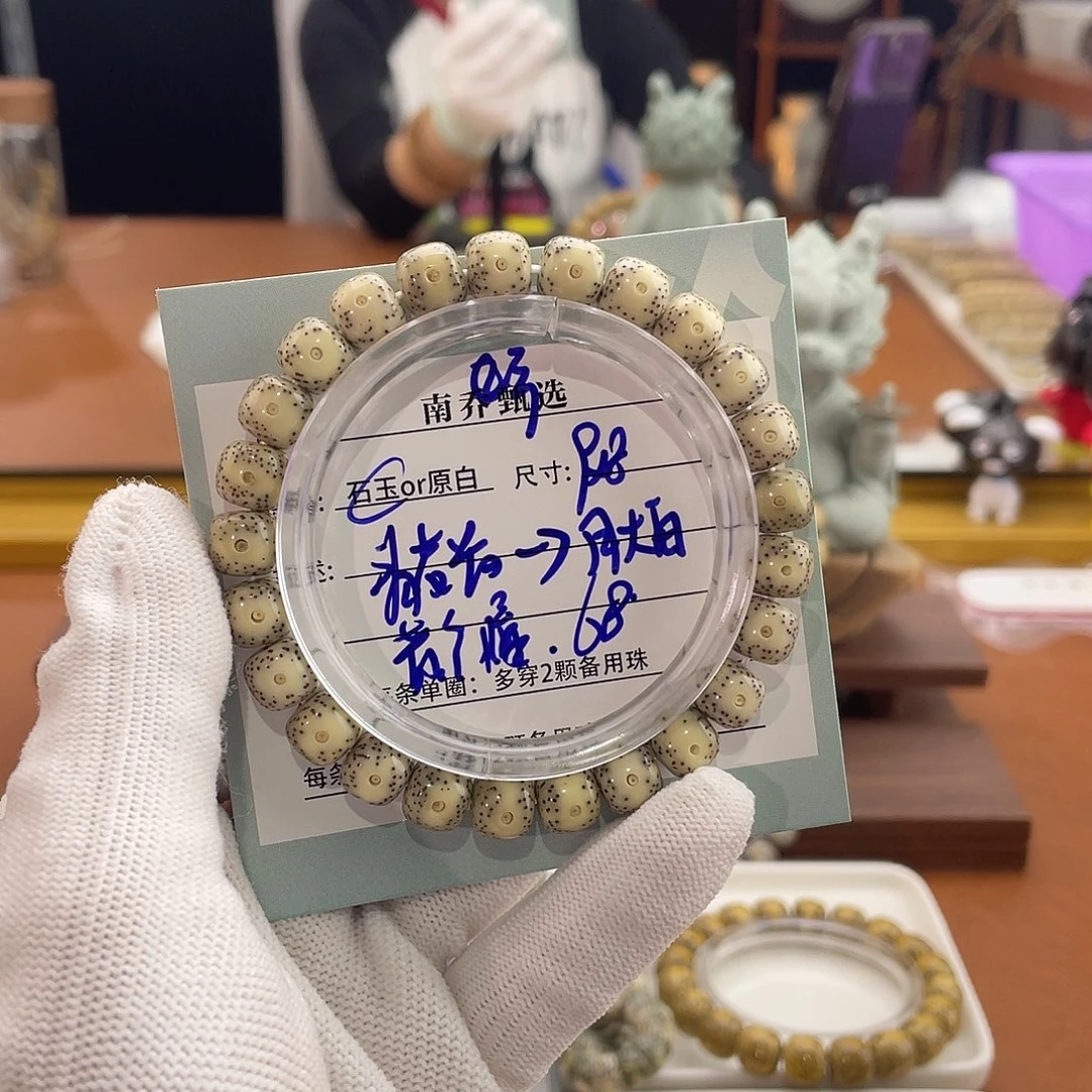 星月菩提手串南乔甄选
