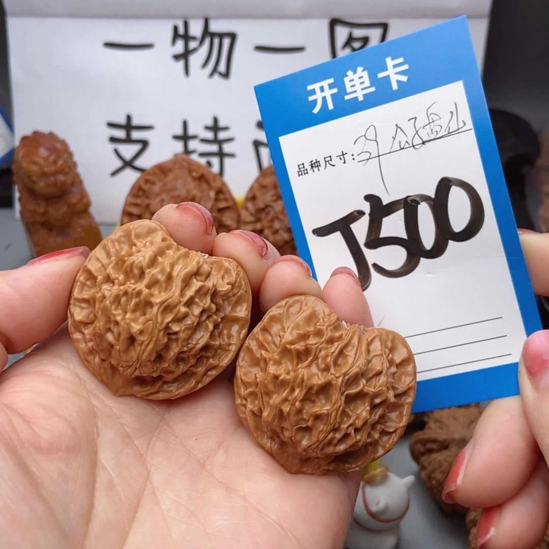 桃核吊坠核桃公子