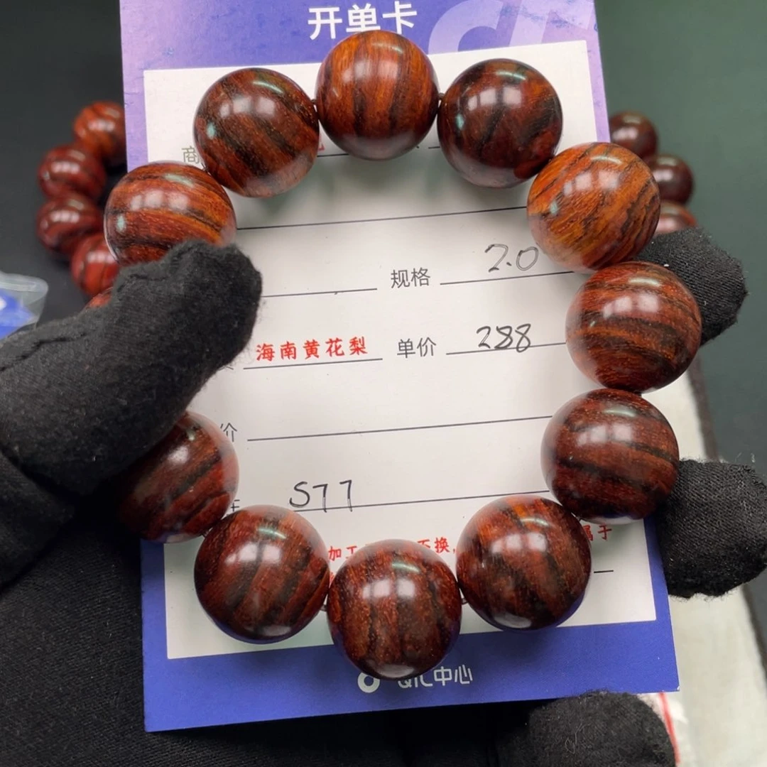 黄花梨/降香黄檀手串S77