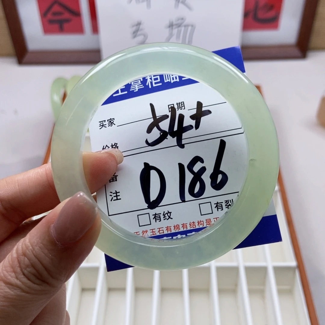 岫玉未镶嵌手镯手镯