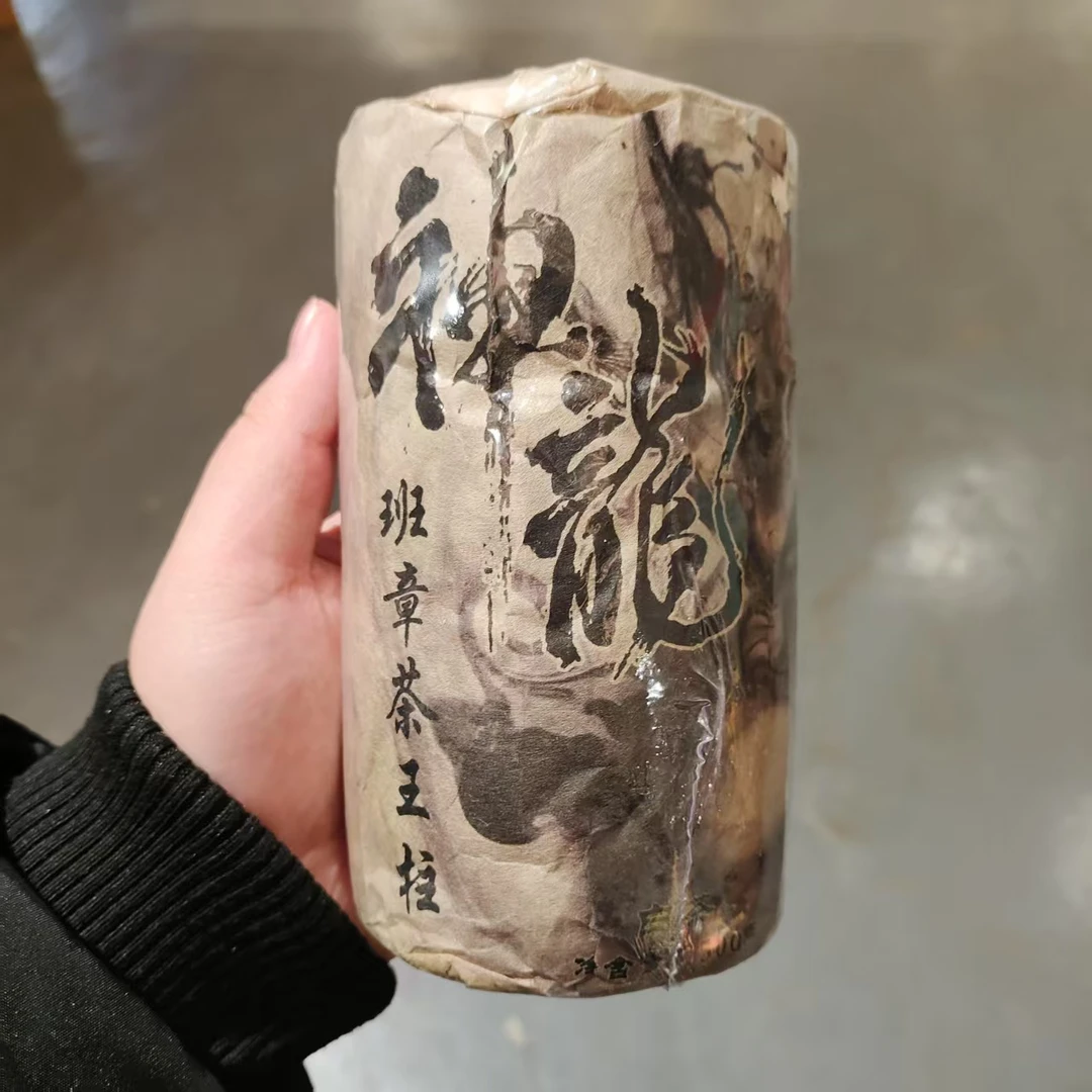 【飞哥开仓放漏】神龙班章茶王柱（白茶）500g