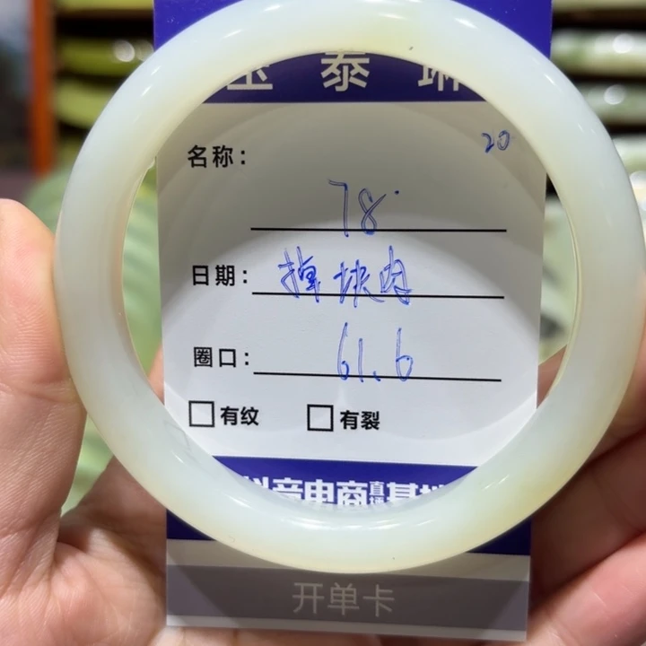 未镶嵌岫玉手镯天然