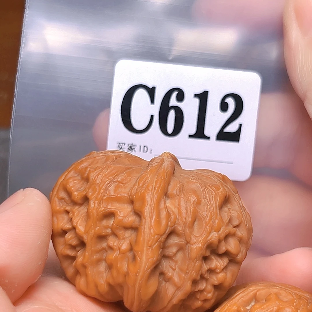 致***经文玩核桃吊坠元宝 有瑕疵