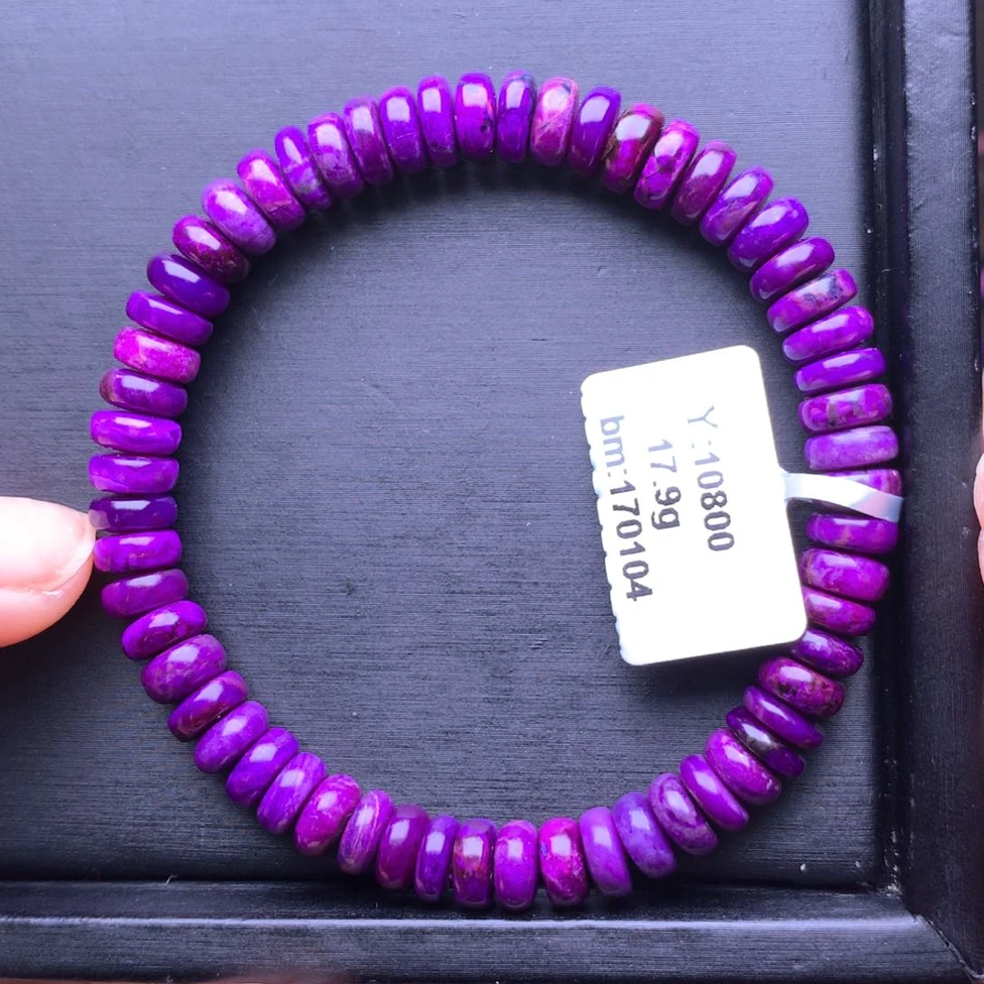 苏纪石（舒俱来）手串未镶嵌