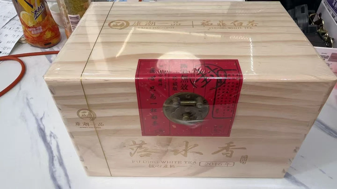 【康潮一品】2016年落水香 白毫银针 散茶 白茶