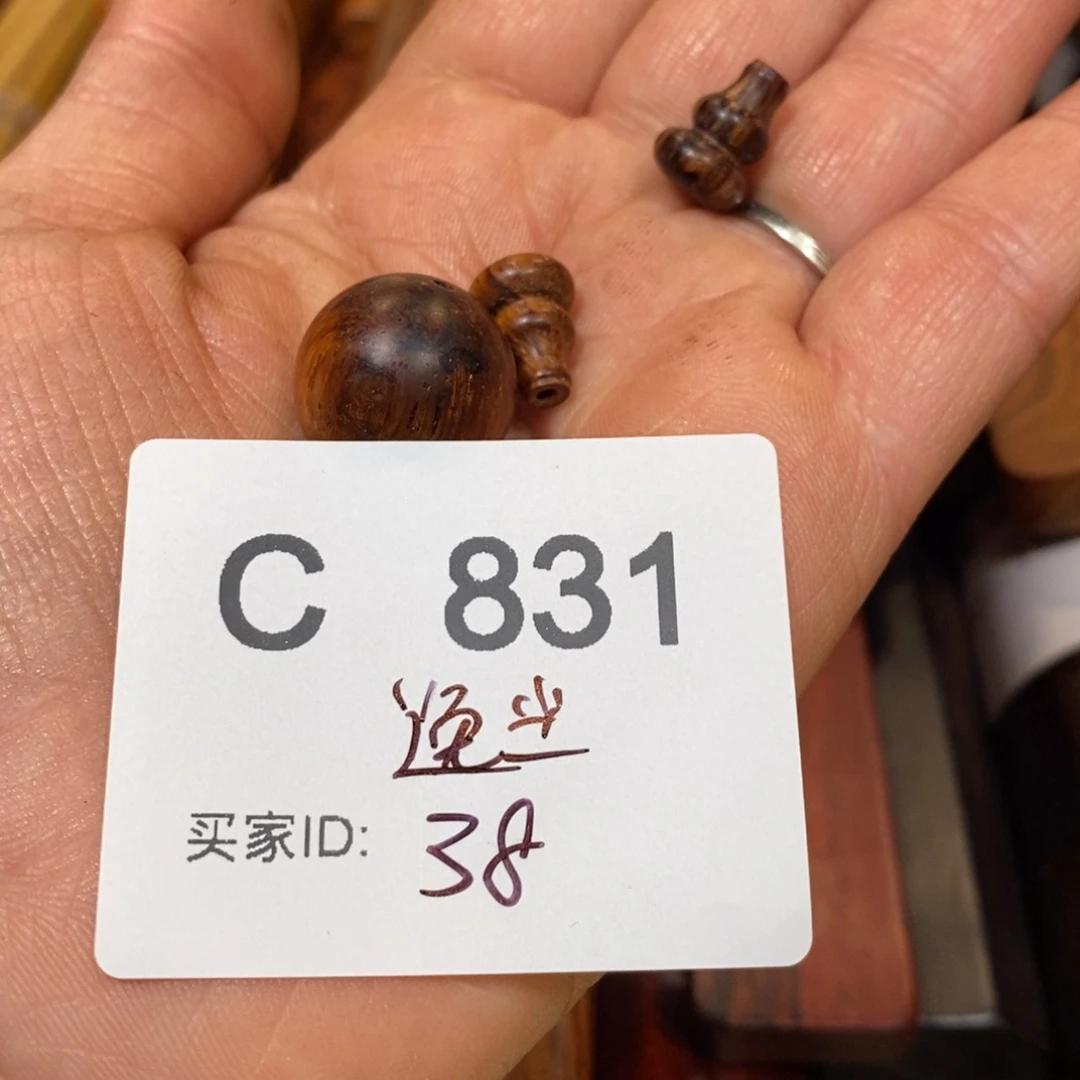 黄花梨/降香黄檀逸****0