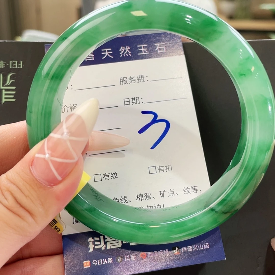 【闪购商品】石英质玉手镯未镶嵌