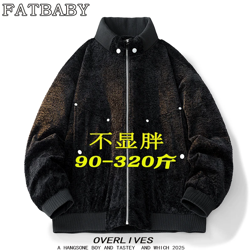大码男士韩版潮流简约拼接毛茸夹克秋季宽松通勤亲肤防风百搭外套