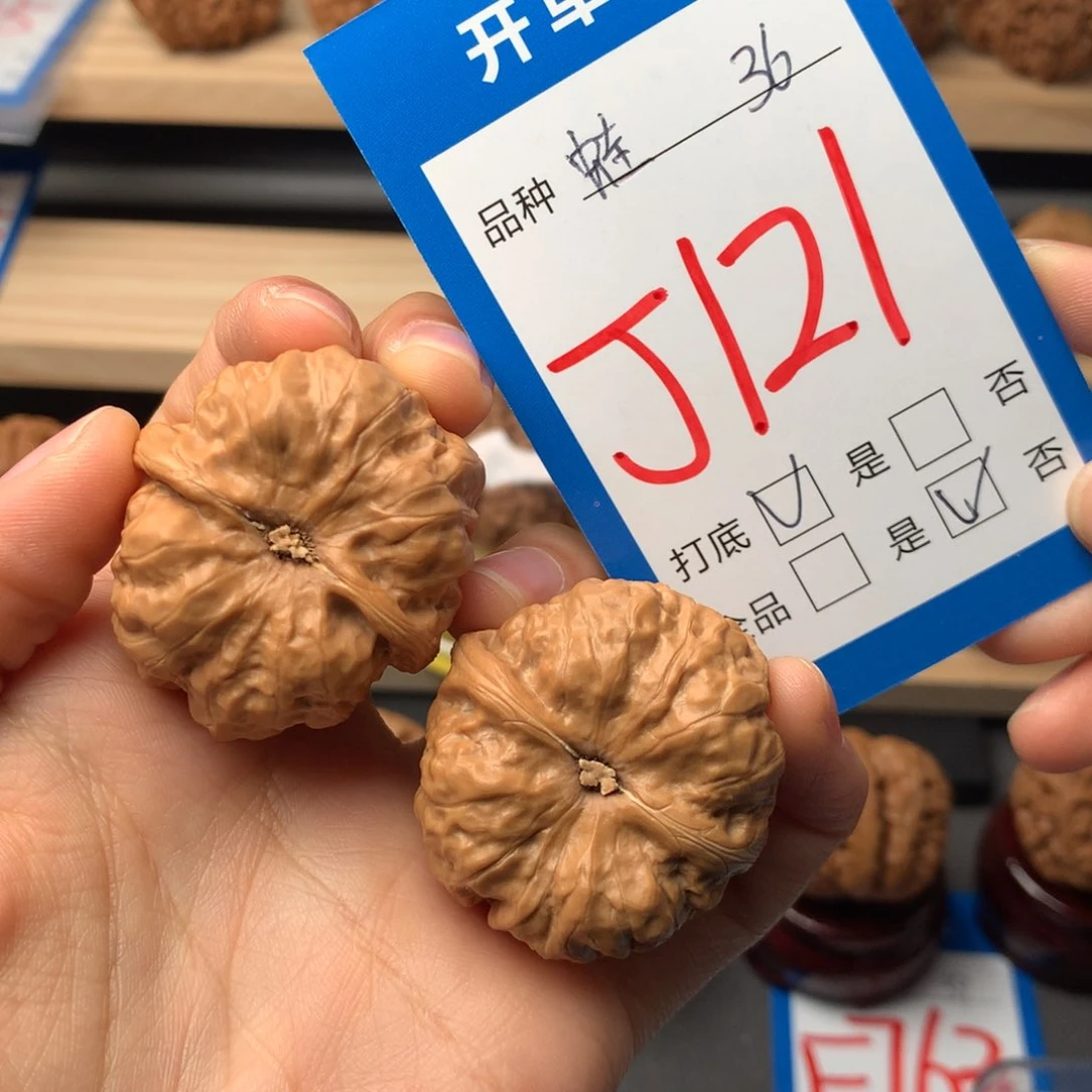 文玩核桃把件121号 金蟾蛙