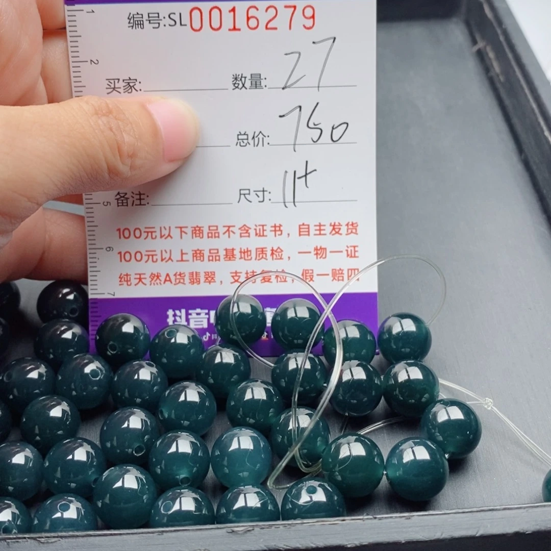 阿***行翡翠未镶嵌手链多样性自选发货