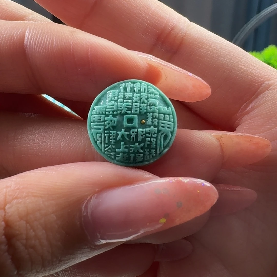 绿松石未镶嵌吊坠(不含链)山鬼