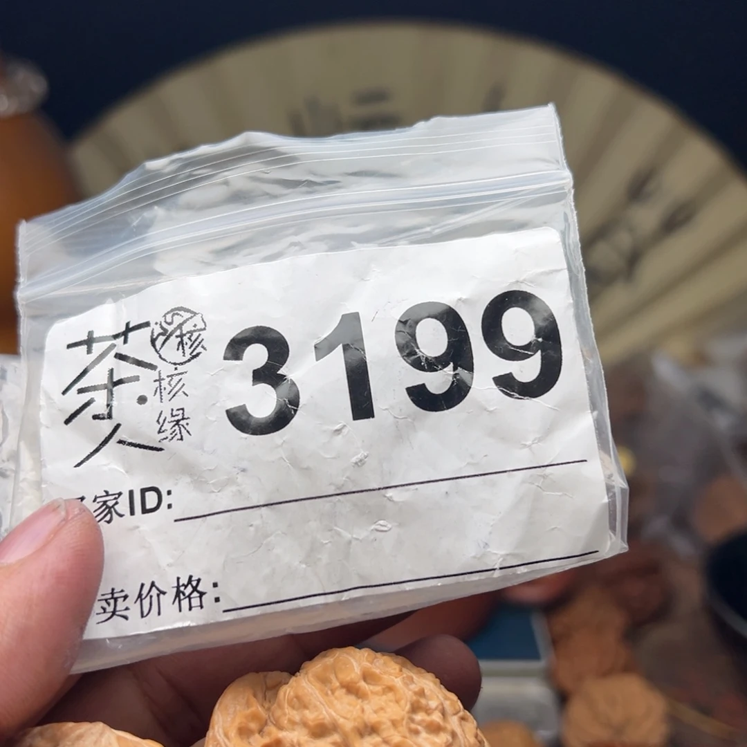 文玩核桃把件今天