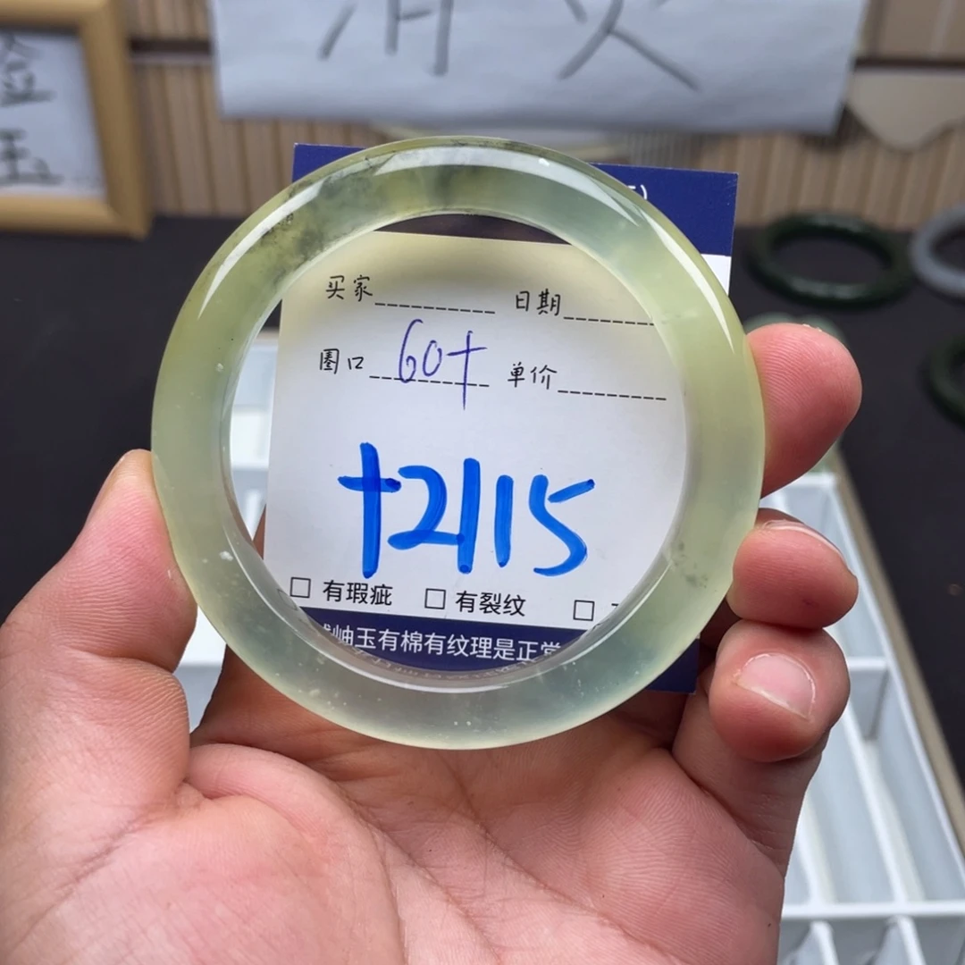 岫玉未镶嵌手镯手镯