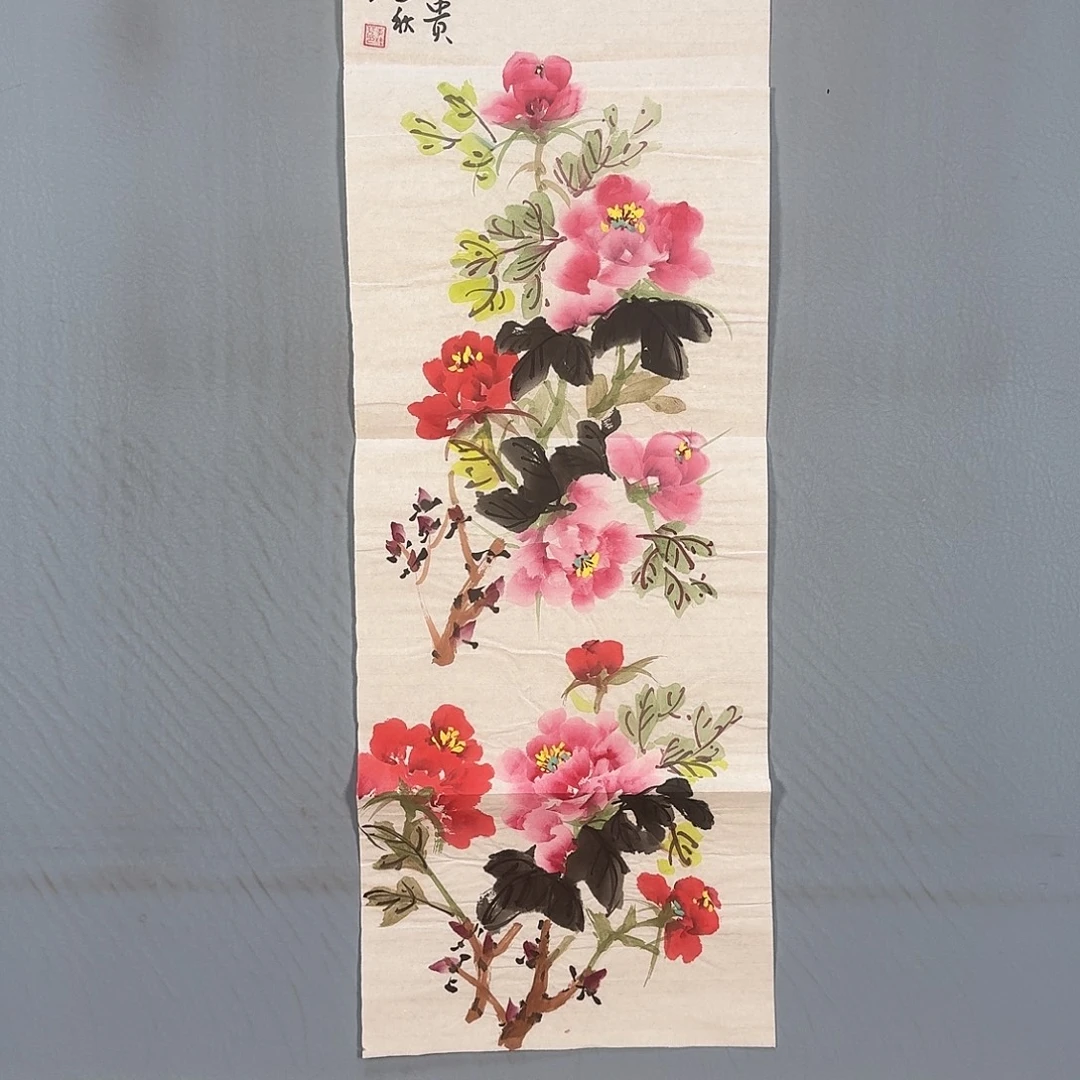 国画558 牡丹仙子和我一样
