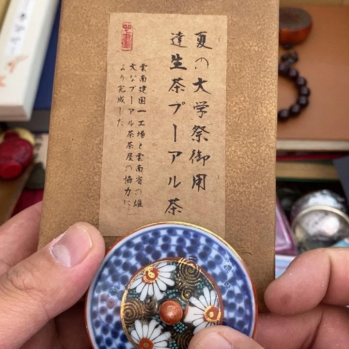 瓷片哦哦哦哦哦哦哦哦哦