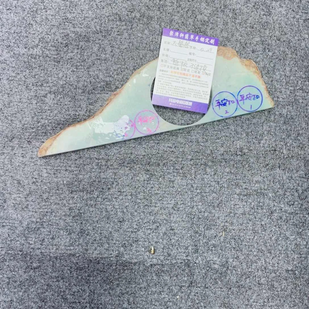 定制翡翠未镶嵌大****路翡翠