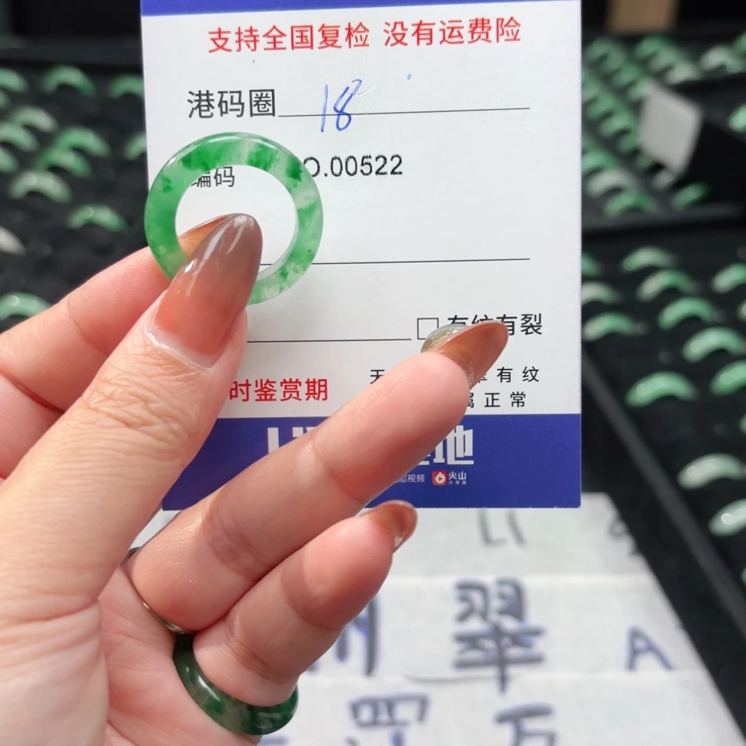 石英质玉未镶嵌戒指